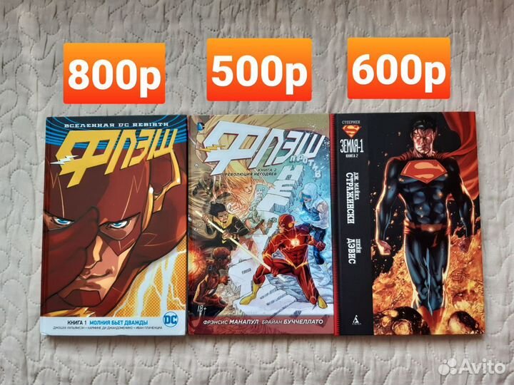 Комиксы Трансформеры, Marvel, Dc, Арчи, и др