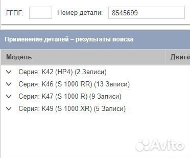 Насос охлаждающей жидкости moto BMW