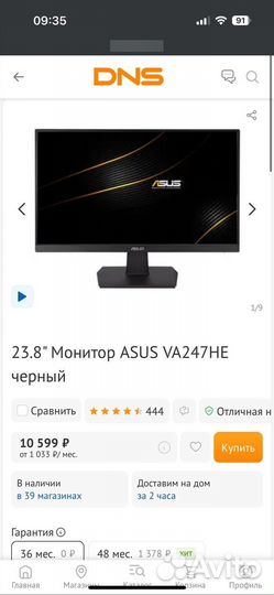 Монитор asus 24