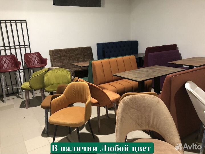 Стулья Любые дизайны и цвета