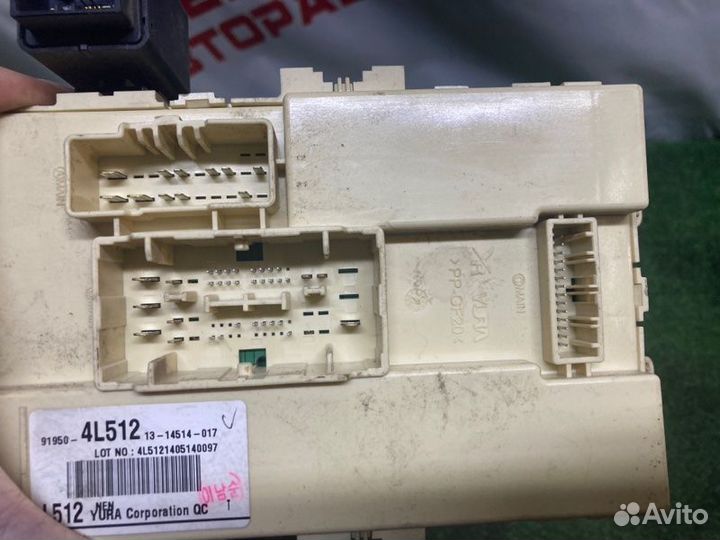 Блок предохранителей салонный Hyundai Solaris 1