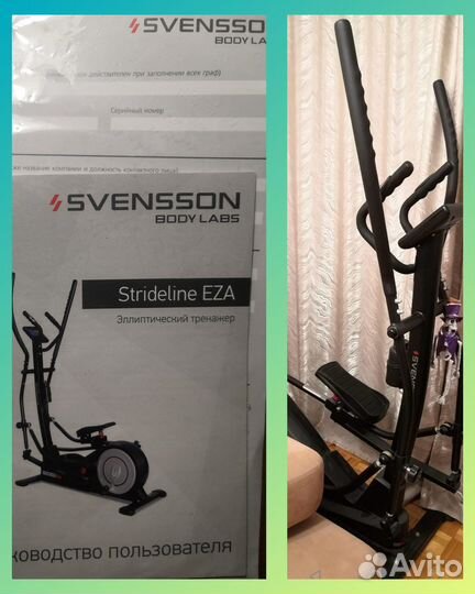 Эллиптический тренажер svensson body labs