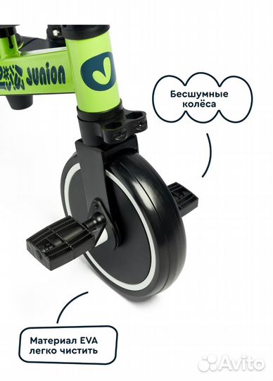 Беговел+велосипед трансформер 3в1