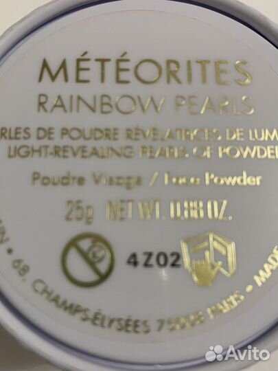 Guerlain метеориты Rainbow pearls