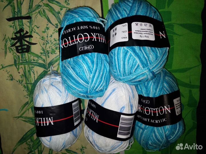 Пряжа для вязания