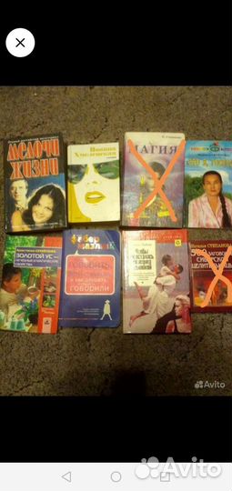 Книги для женщин