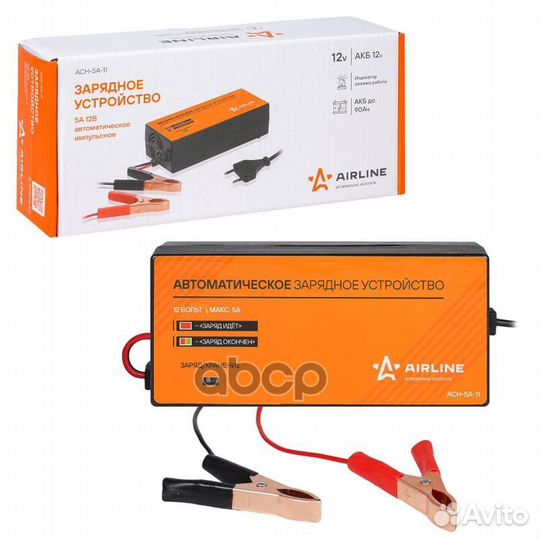 Зарядное устройство 5А 12В, автоматическое, имп