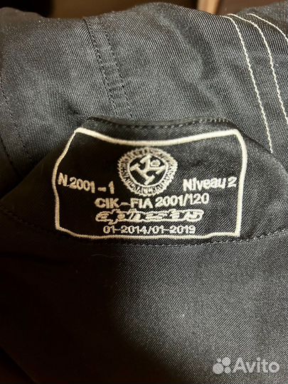 Комбинезон Alpinestars S