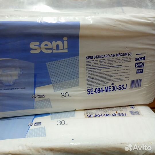 Памперсы для взрослых seni 2