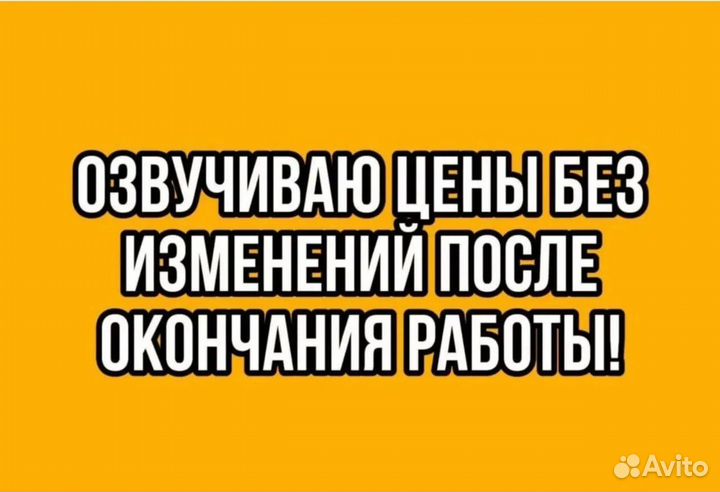 Электрик. Сантехник. Услуги Электрика. Услуги Сант