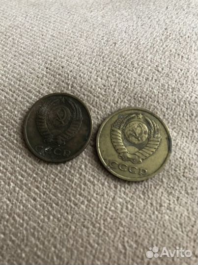 3 копейки СССР