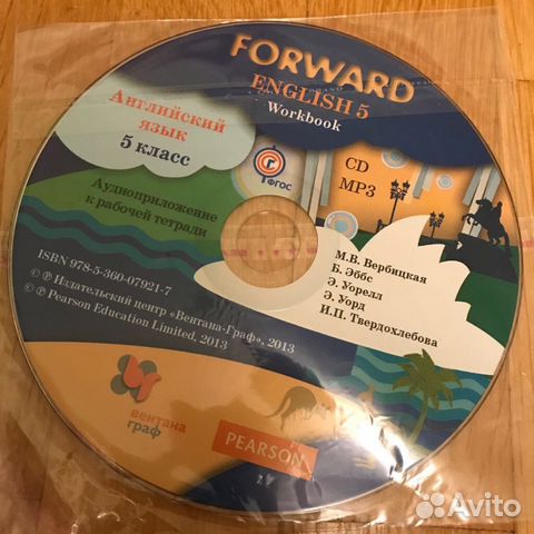 Диск к рабочей тетради Forward 5 класс новый
