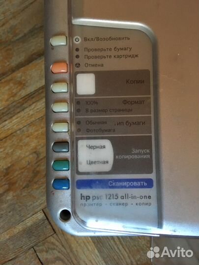 Принтер hp psc 125 all-in-one