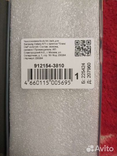 Чехол-книжка Book Art Jack для Samsung Galaxy A71