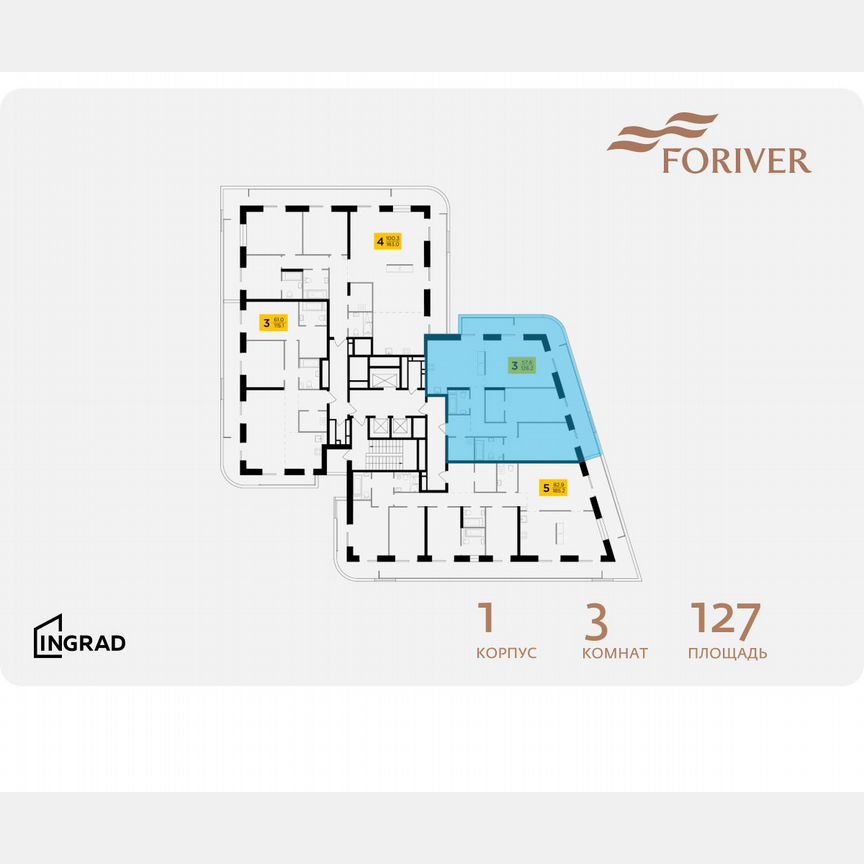 3-к. квартира, 127 м², 14/19 эт.
