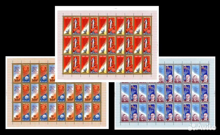 Марки СССР космос