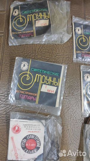 Струны для гитары СССР