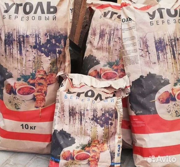 Березовый уголь для шашлыка