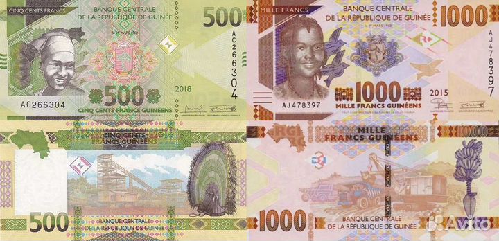 Банкноты Гватемалы, Гвинеи, Гонконга