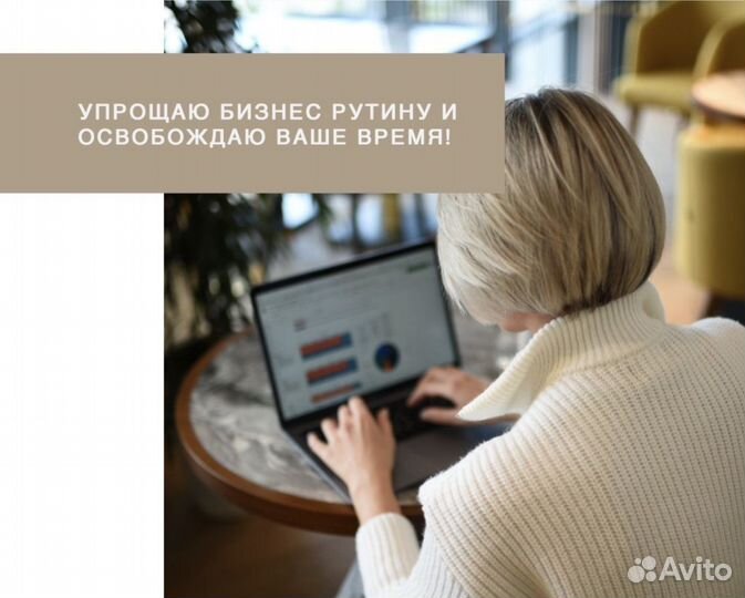 Бизнес консультации консалтинг