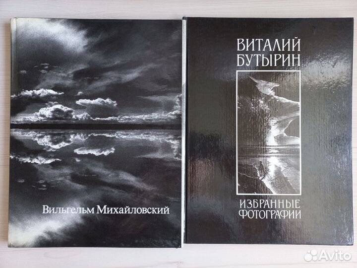 Книги по фотоискусству и др