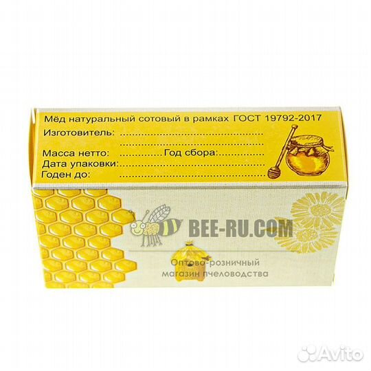 20 шт. Коробка для сотового меда Пчелка