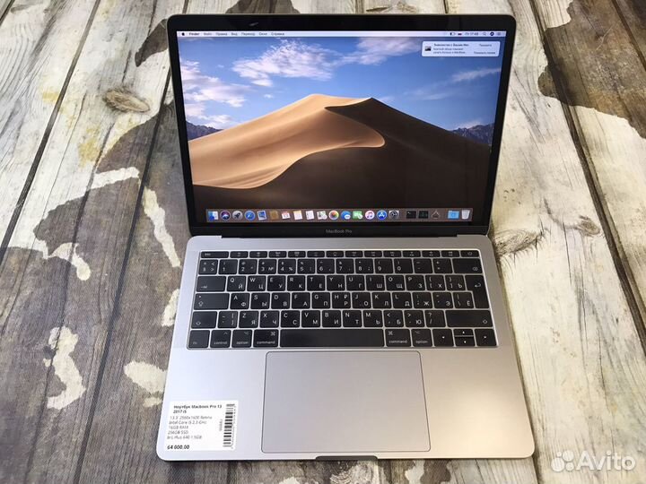 Macbook pro 13 2017 i5 Retina