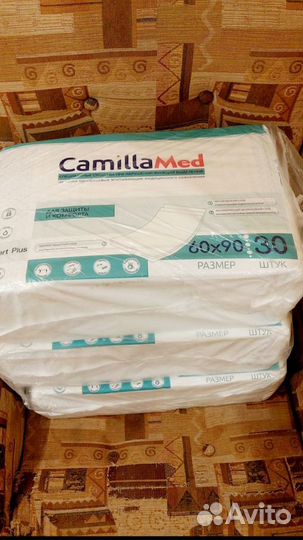 Подгузники для взрослых и пеленки CamillaMed