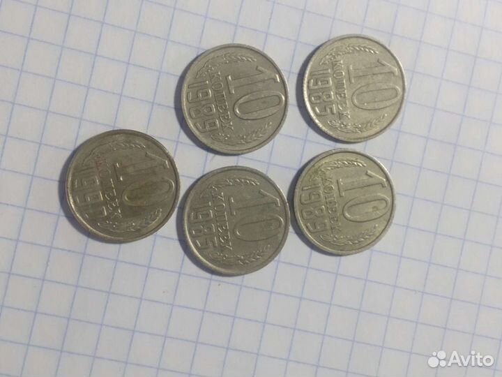 Монеты СССР в хорошем состоянии 164 монеты