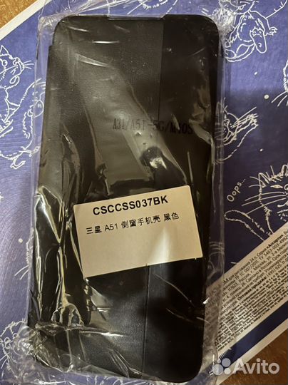 Чехол на iPhone 7