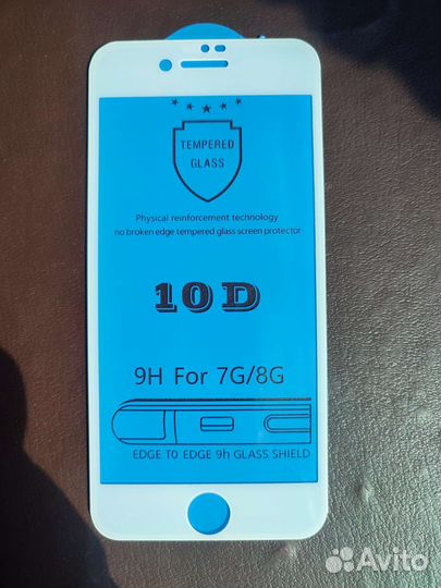 Защитное стекло iPhone 7/iPhone 8