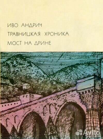 Бвл. Подборка10