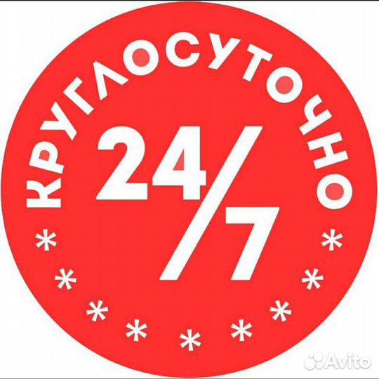 Игровая Приставка Sony PlayStation 5 С BluRay Прив