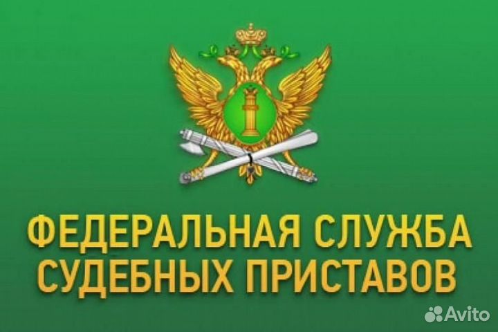 Банковска карта которую не видят приставы