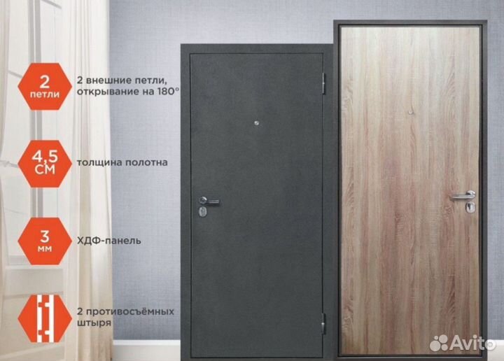 Дверь входная металлическая новая