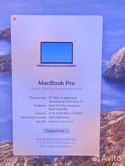 MacBook Pro 13 2017 TouchBar