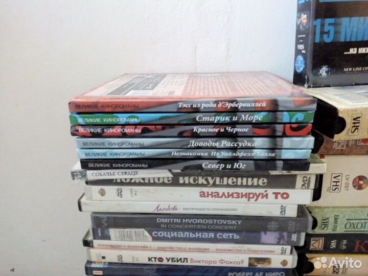 Видео кассеты и DVD VHS 90-е