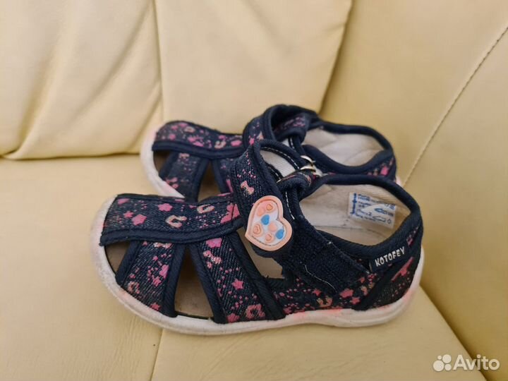 Сандалии Котофей