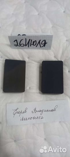 Цусима камень для заточки