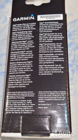 Пульт дистанционного управления для Garmin Edge