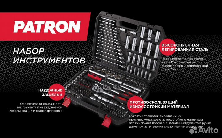 Набор инструментов 216 пр. 216 пр: 1/4 inch, 3