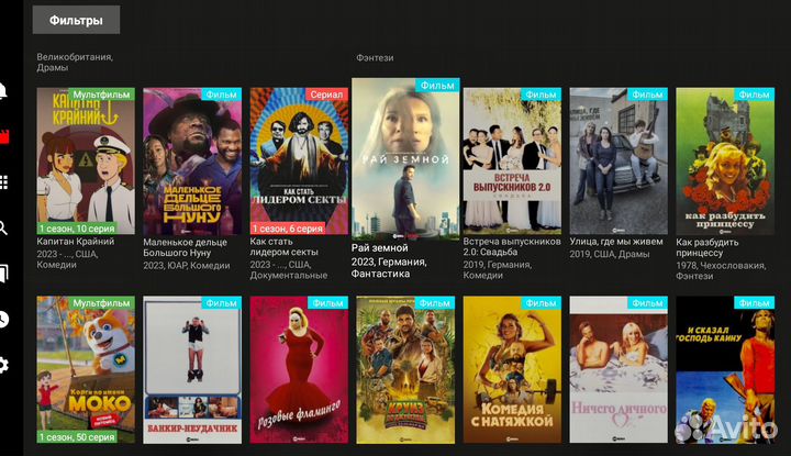 Умная Smart приставка с тв 3000+ каналов