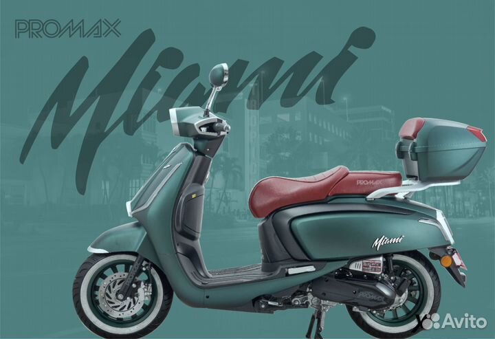 Скутер promax Miami 240 (49)