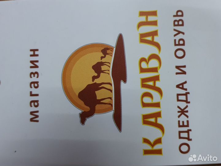 Требуется продавец-консултант