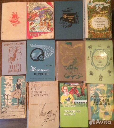Книги для детей часть 1