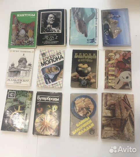 Открытки разные и не только