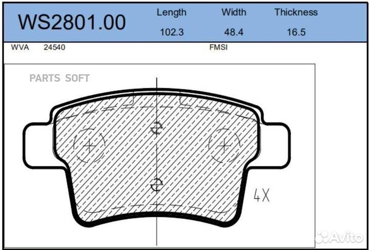 Jeenice WS280100 Колодки тормозные дисковые зад