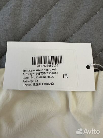 Топ белый женский 42