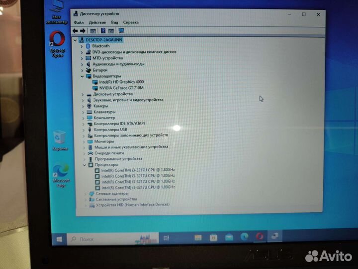 Asus X552CL Intel core i3-3217/GF710m/ ssd-512gb