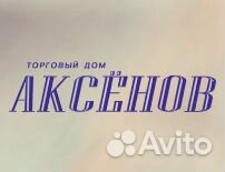 Водитель с личным автомобилем 1,5-2 тонн